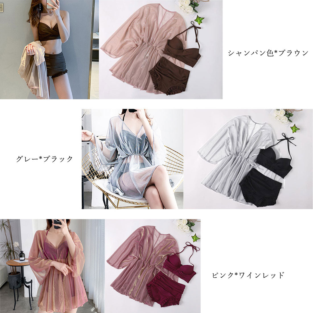 泳衣 背心 3件套【不接受退貨商品】