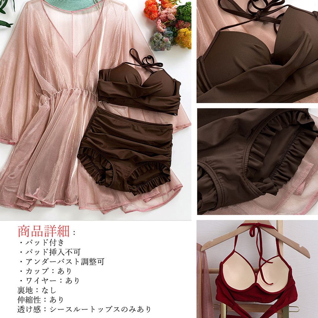 泳衣 背心 3件套【不接受退貨商品】