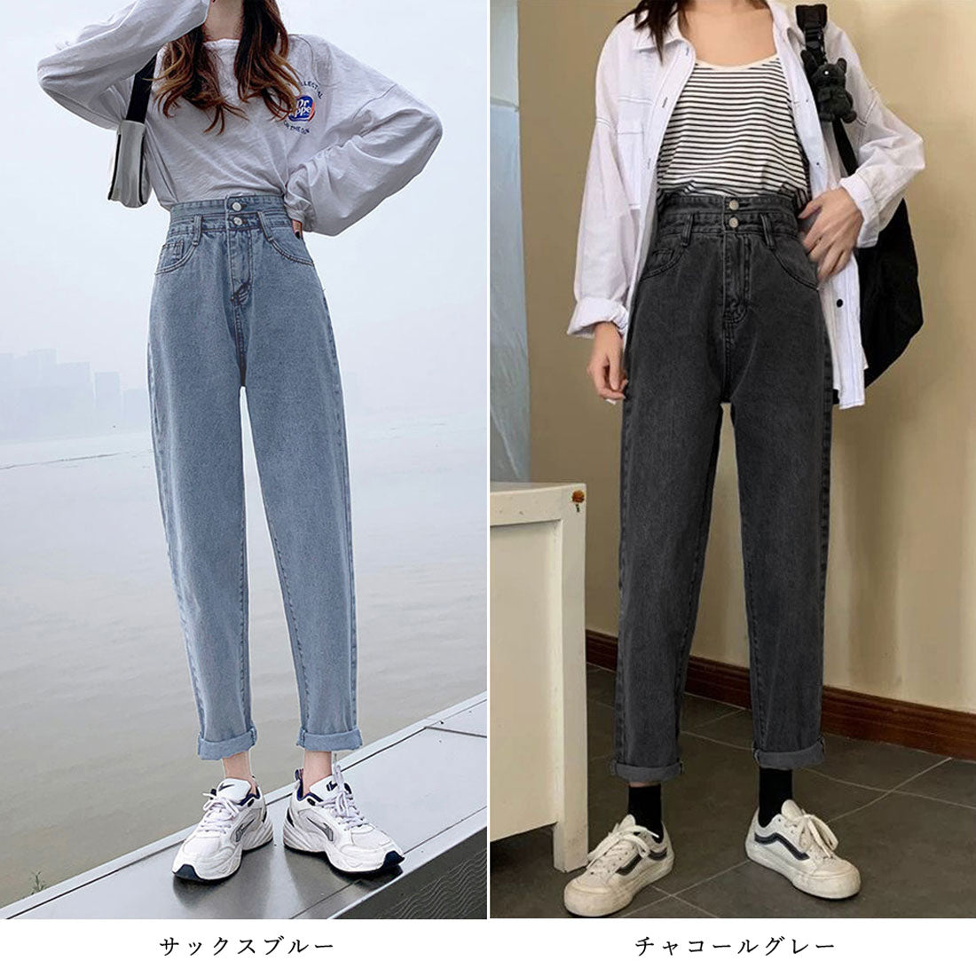 韓国 デニムパンツハイウエスト 大人美脚