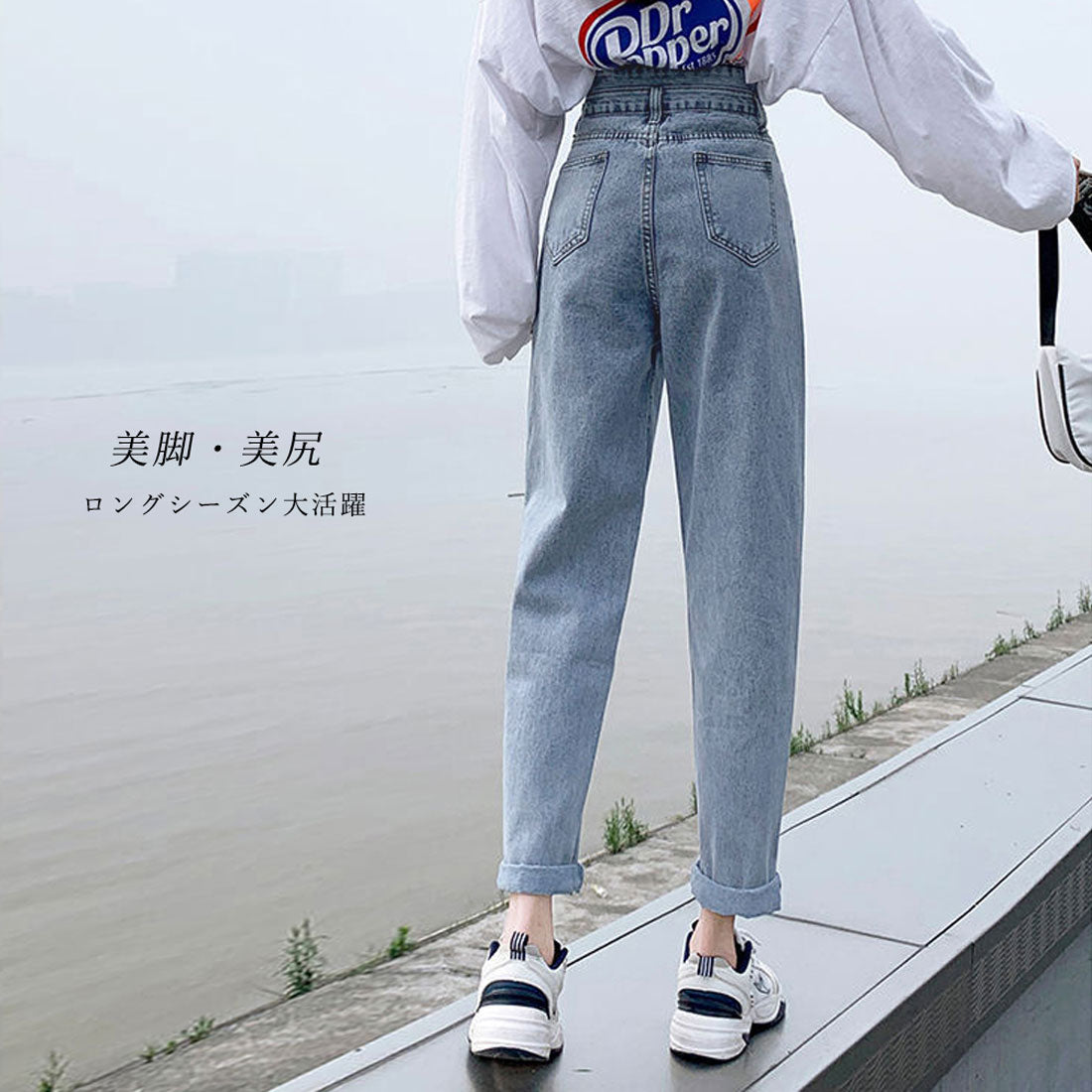 韓国 デニムパンツハイウエスト 大人美脚