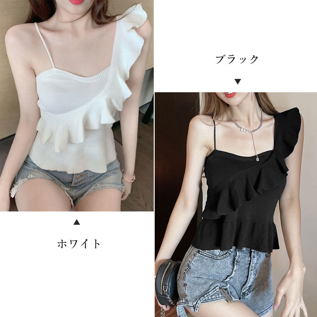 Ribbed Camisole Ruffle Tank Top