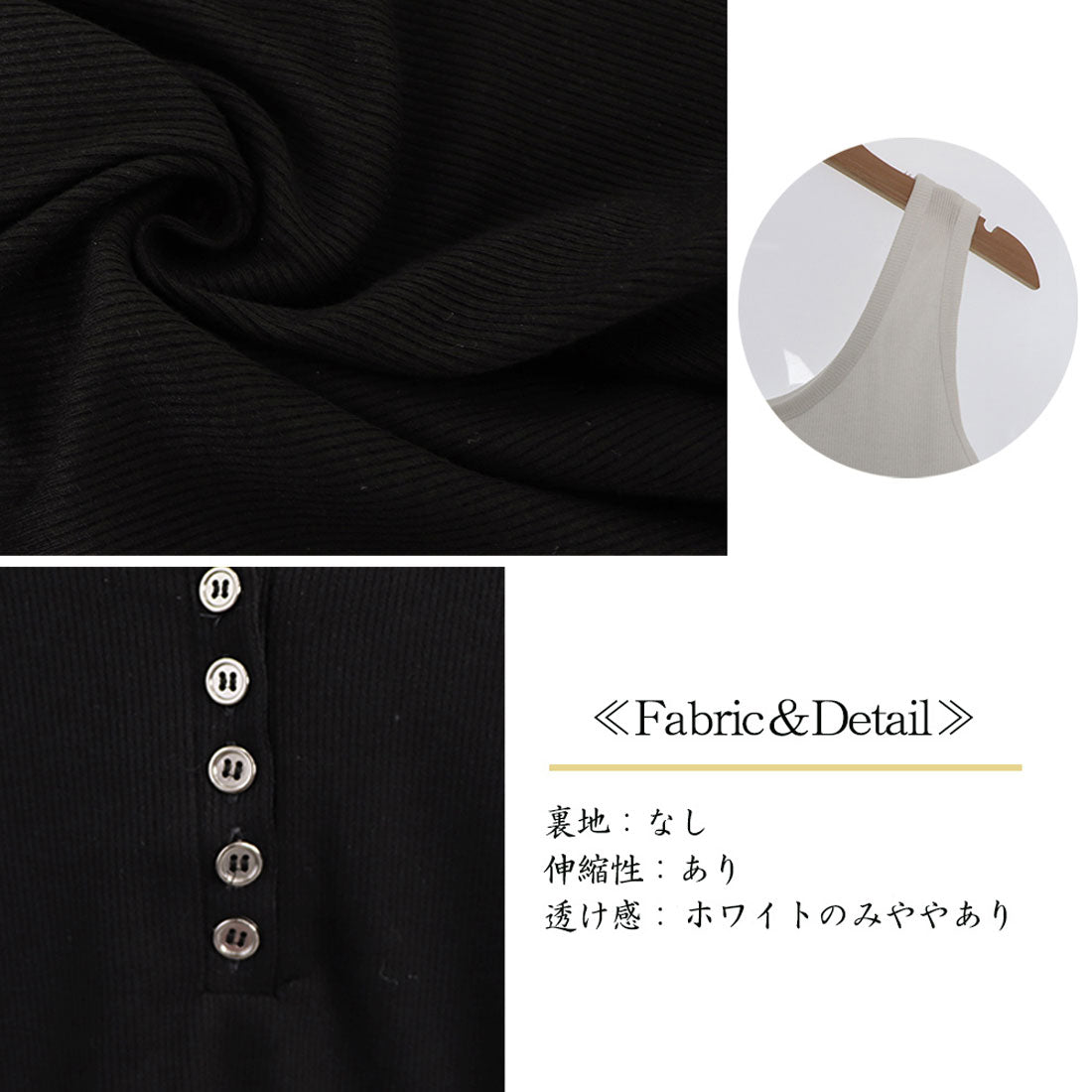 ニットタンクトップス フロントボタン