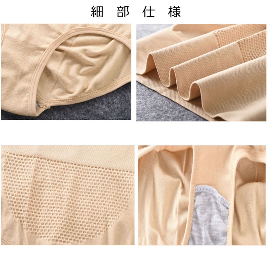 ショーツ スタンダード ハイウエスト美尻【返品不可商品】