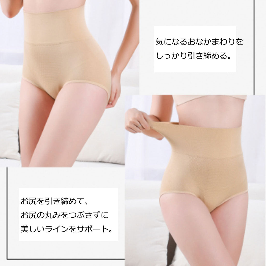 ショーツ スタンダード ハイウエスト美尻【返品不可商品】