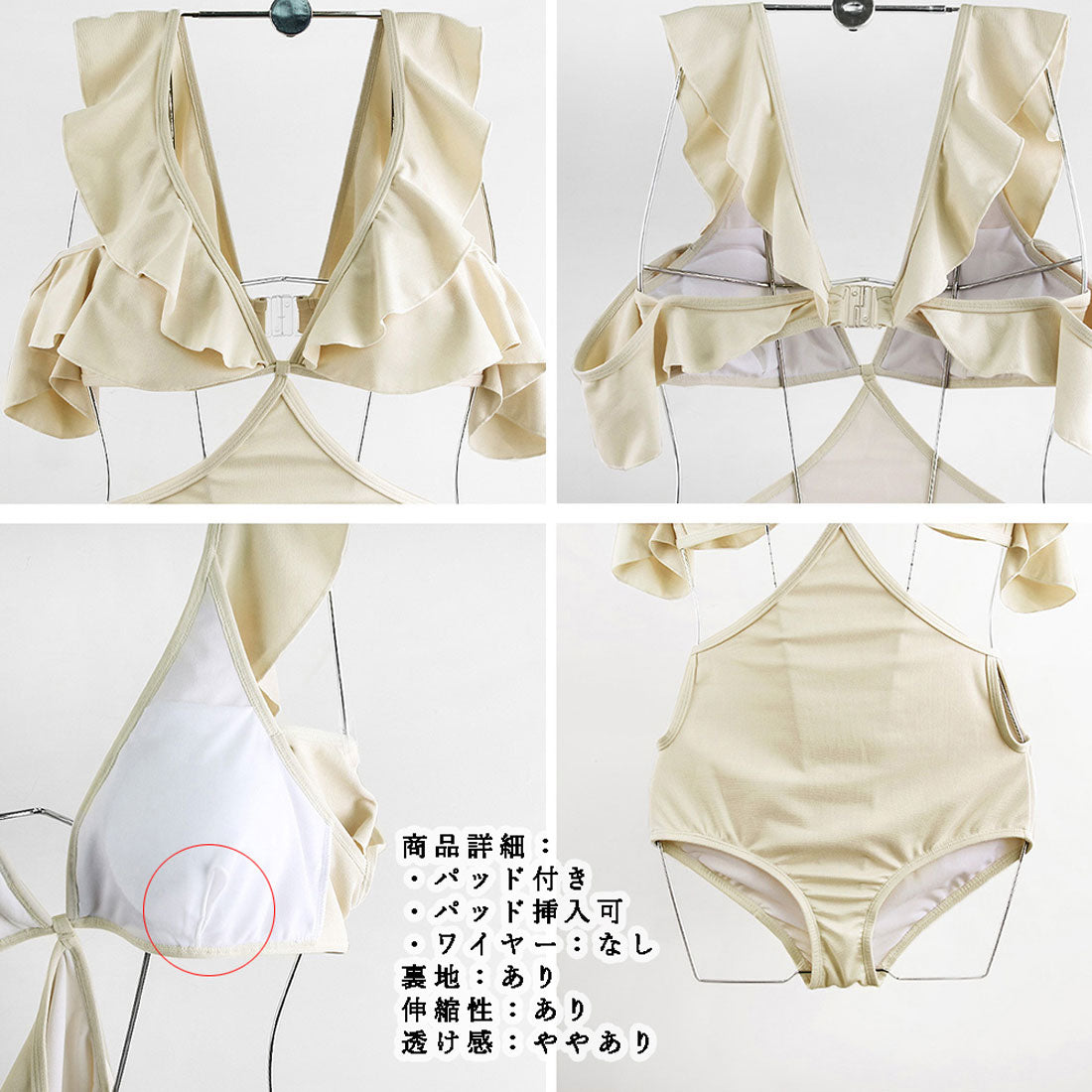 水着 レディース ビキニ 韓国風【返品不可商品】