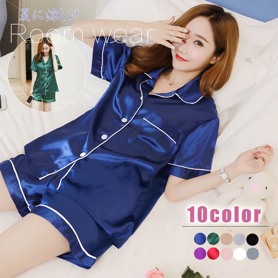 Silk-like pajama set, loungewear