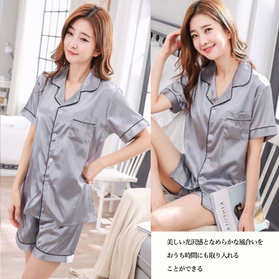 Silk-like pajama set, loungewear