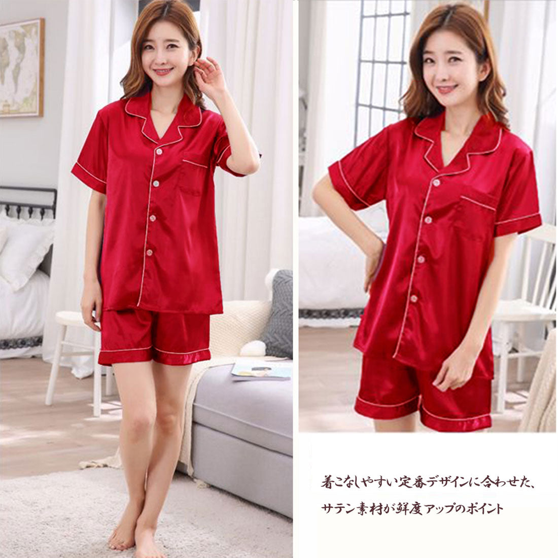 Silk-like pajama set, loungewear