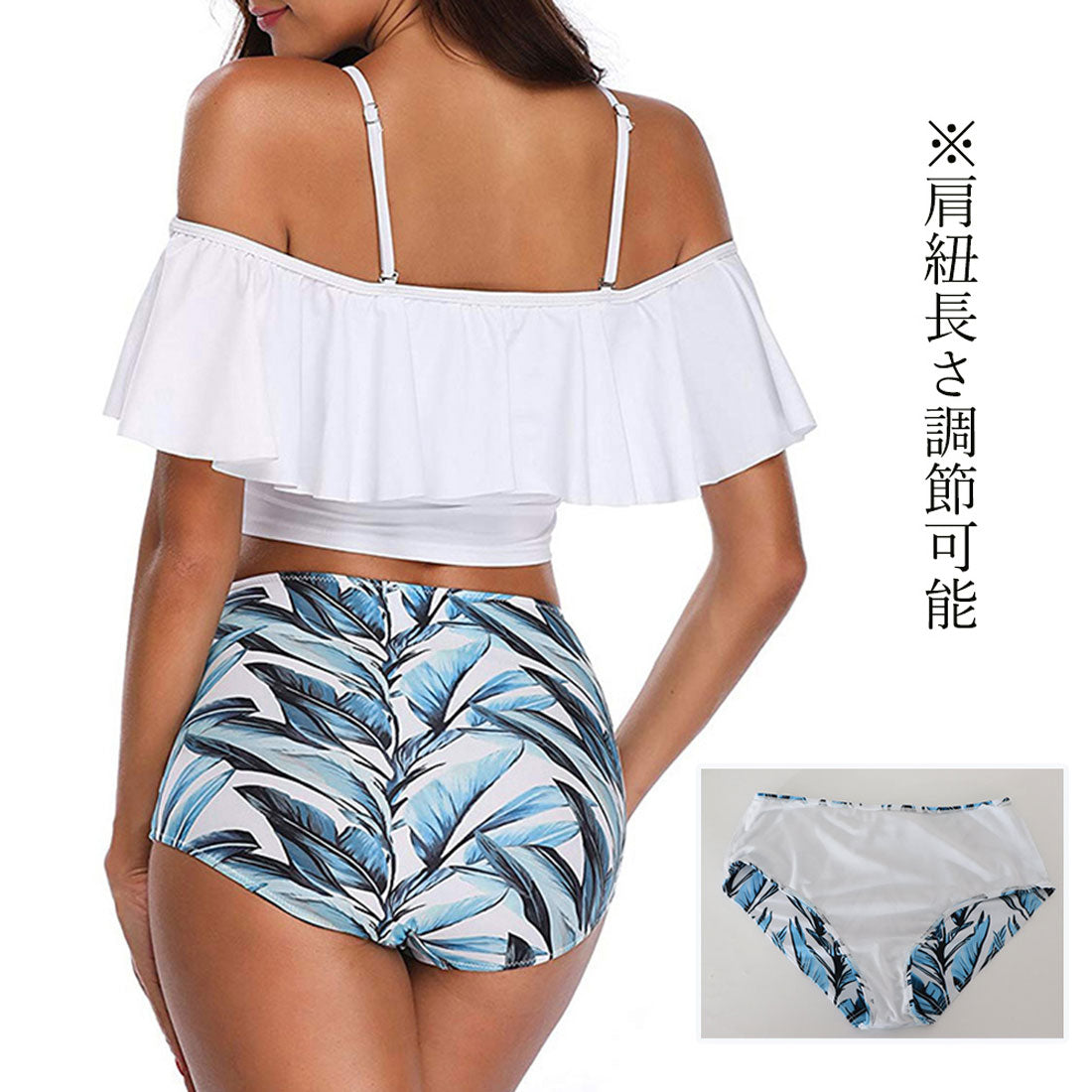 オフショル水着セクシータンキニレディース【返品不可商品】