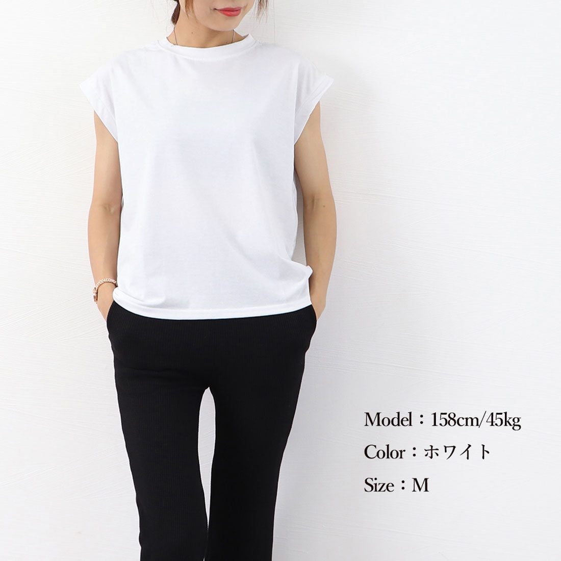 フレンチスリーブ無地シャツ大人カジュアル