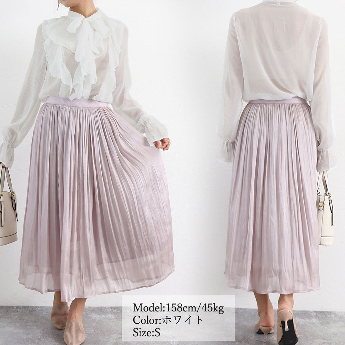 フリルブラウス 長袖 シアートップス上品