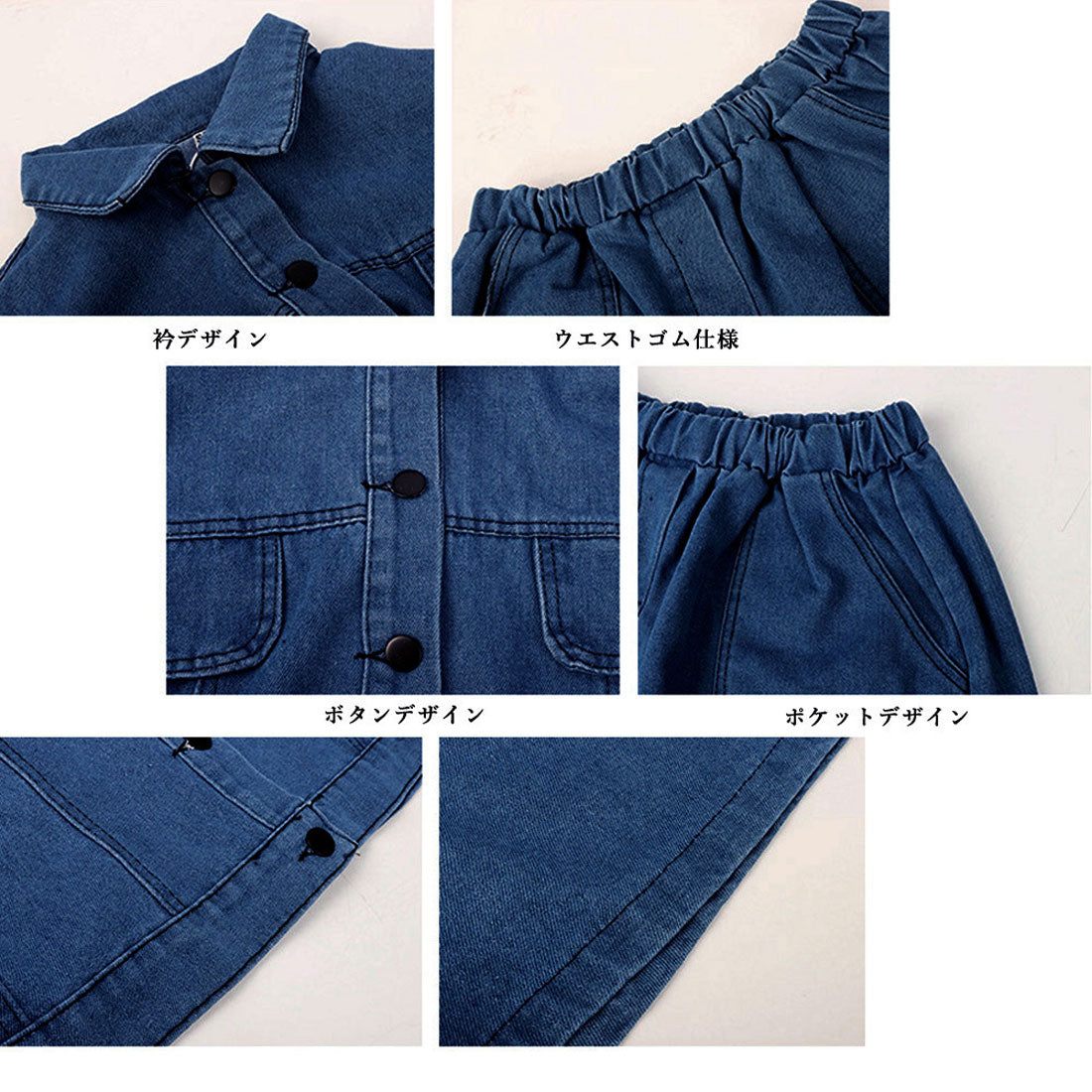 ミニミニストア miniministore デニムセットアップ カジュアル上下セット