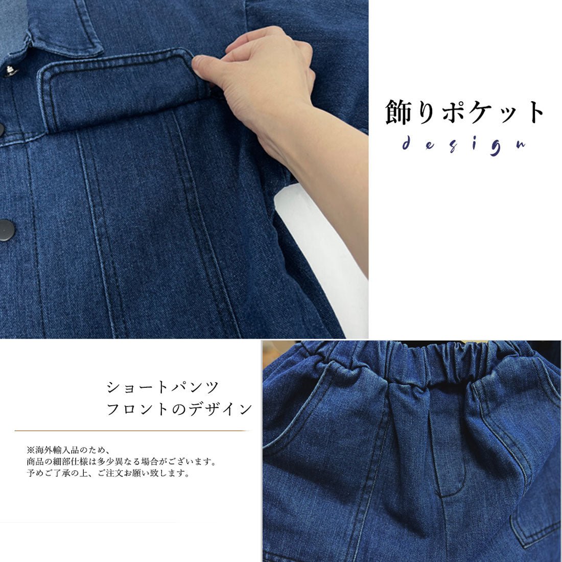 ミニミニストア miniministore デニムセットアップ カジュアル上下セット