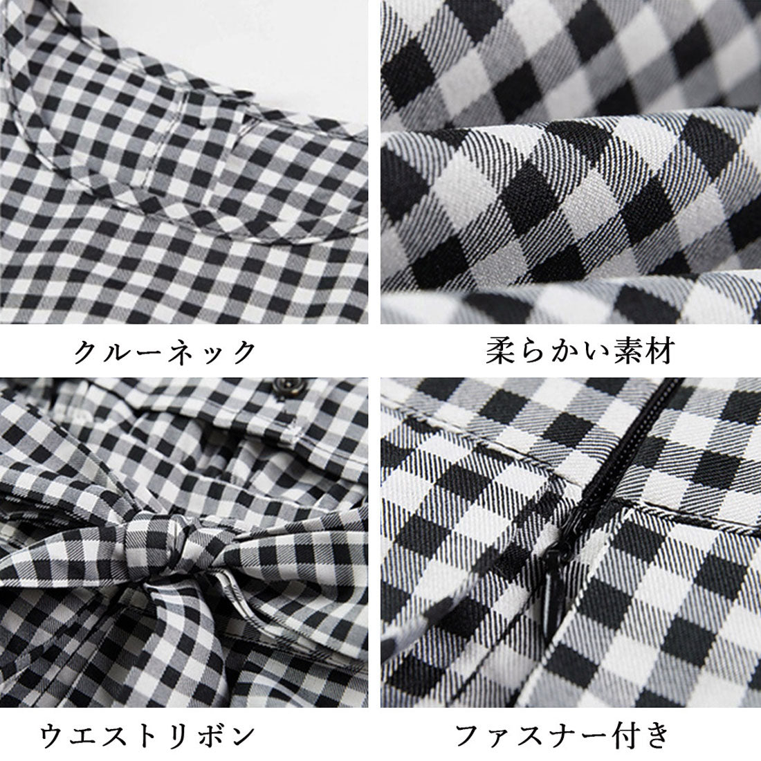 ミニミニストア miniministore ギンガムチェックワンピース レディース夏 （チェック柄） チェック柄