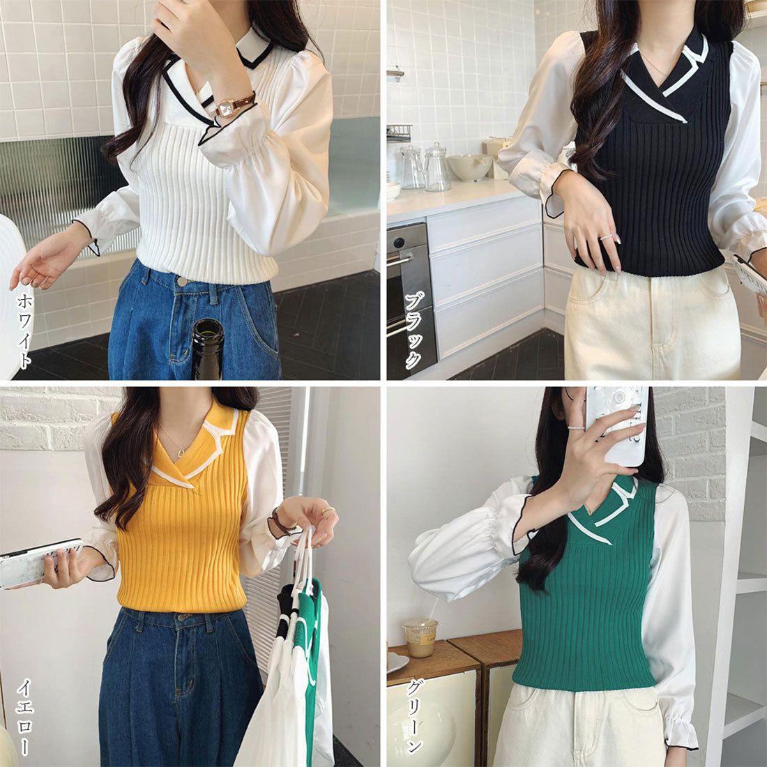 袖切り替え ニットトップス 韓国 秋服