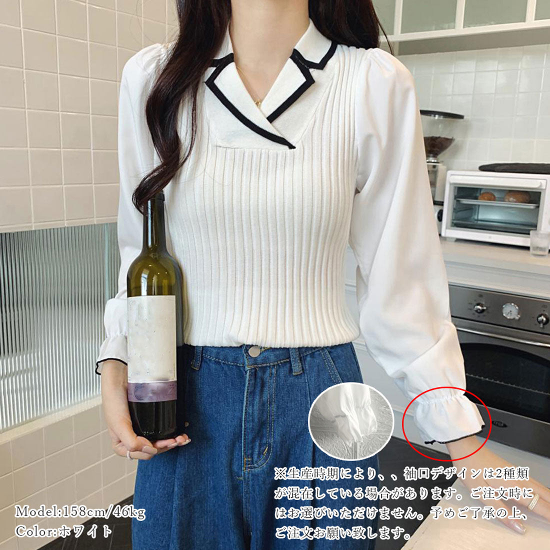袖切り替え ニットトップス 韓国 秋服