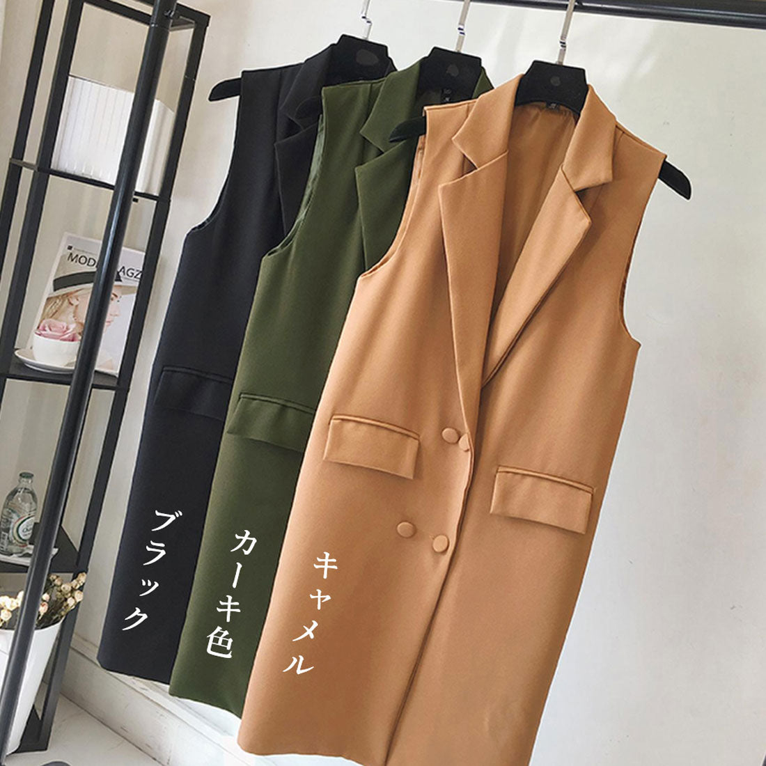ロングジレ レディース ロングベスト韓国 キャメル