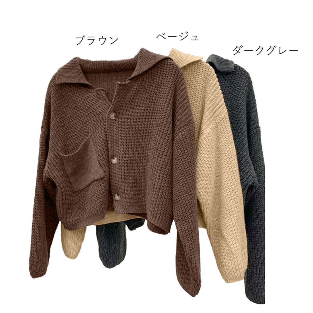 Short knit cardigan top