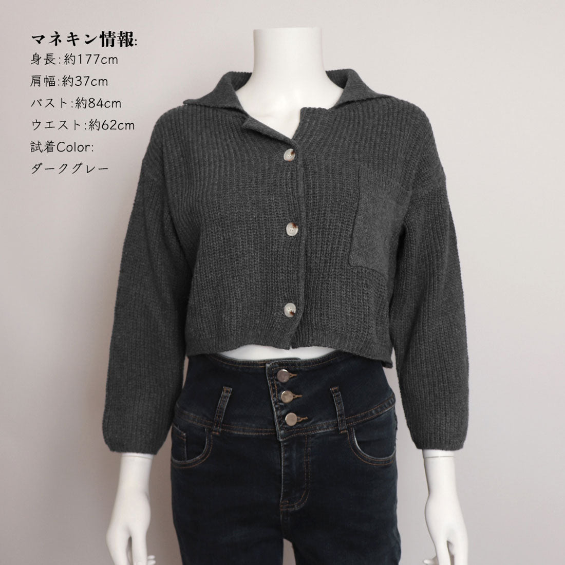 Short knit cardigan top