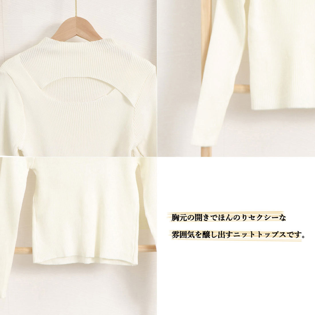 リブ ニットトップス プチハイネック秋冬 ピンク
