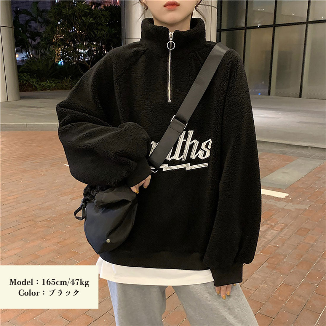 Boa trainer, front zip, Korean style