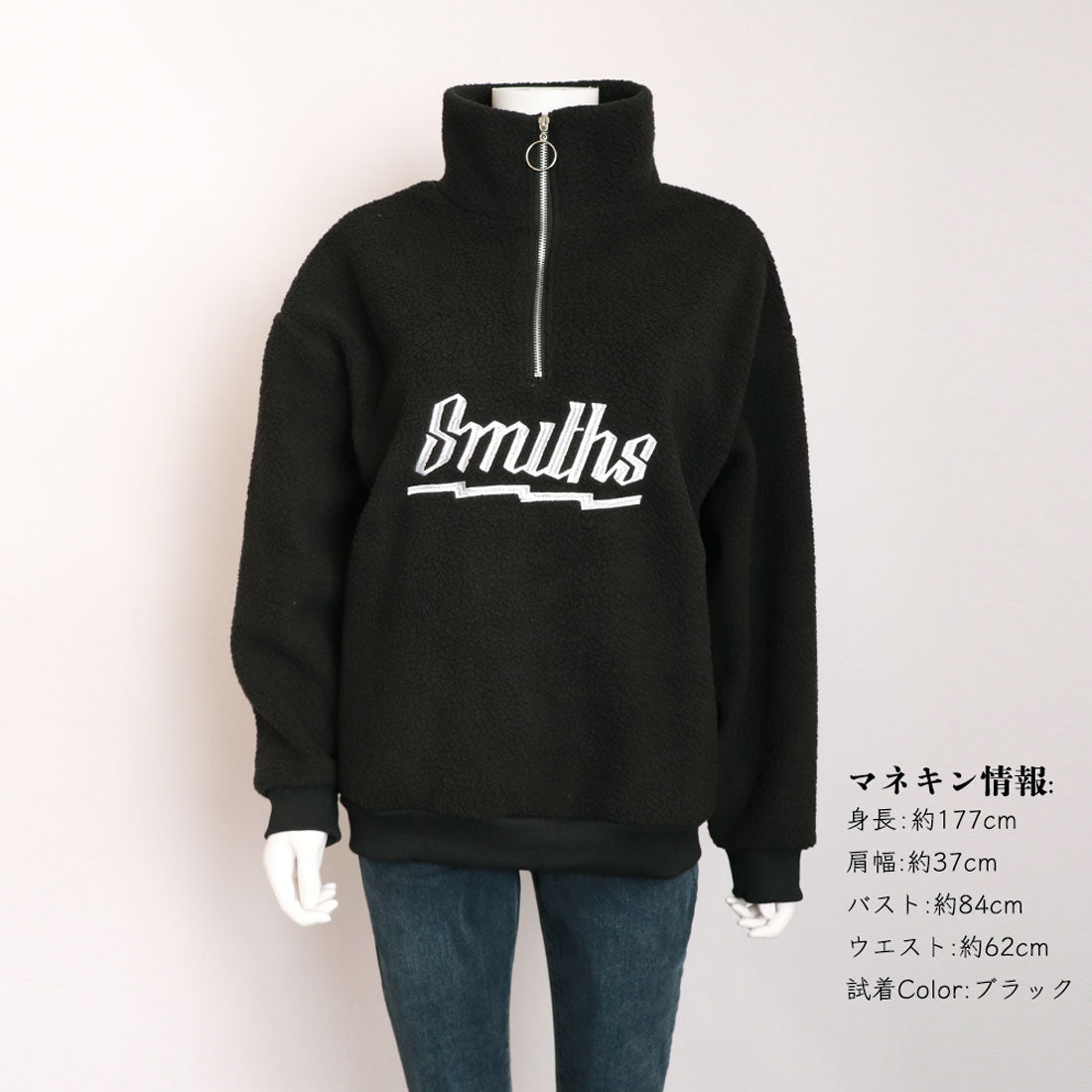Boa trainer, front zip, Korean style