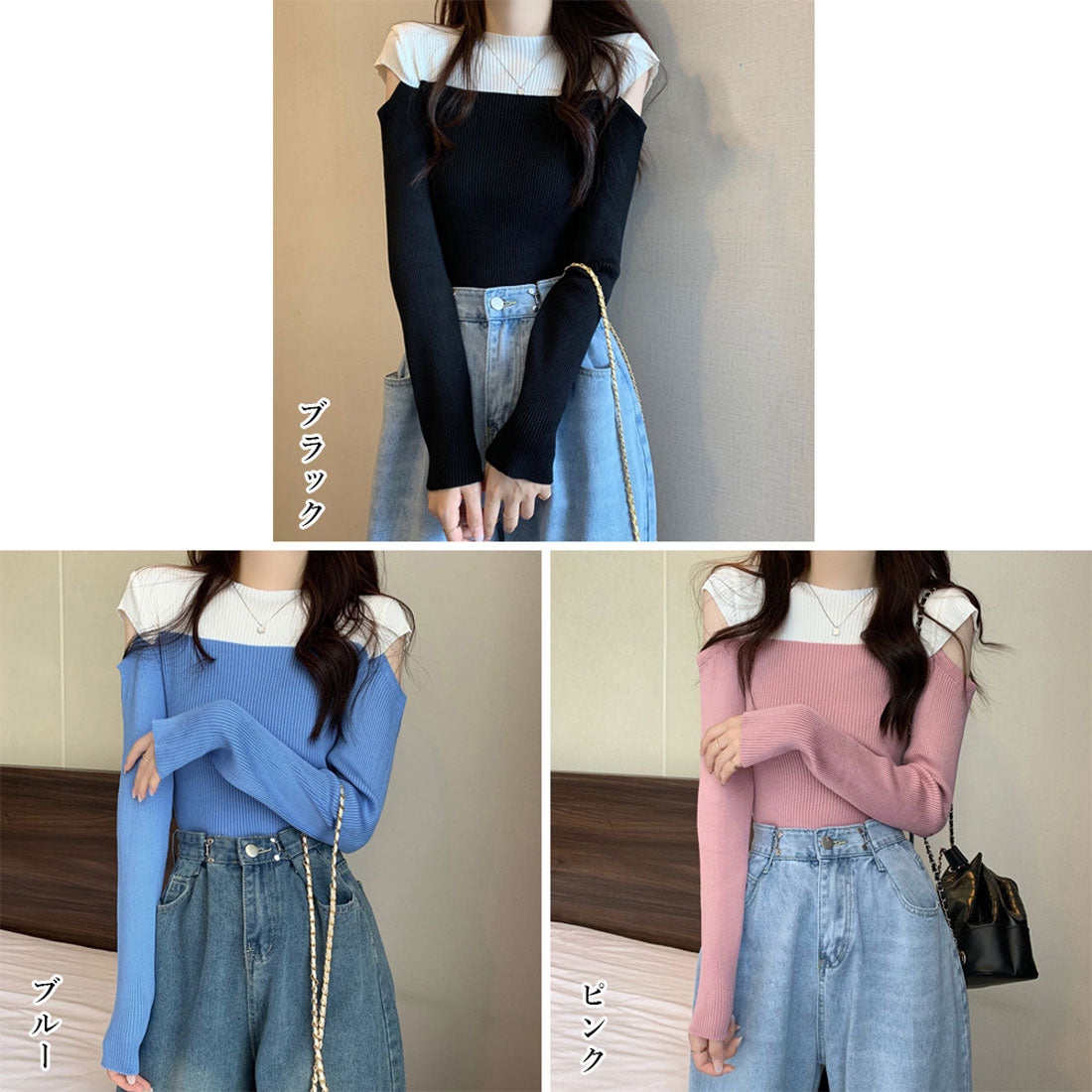 肩あきニットトップス バイカラー大人秋服