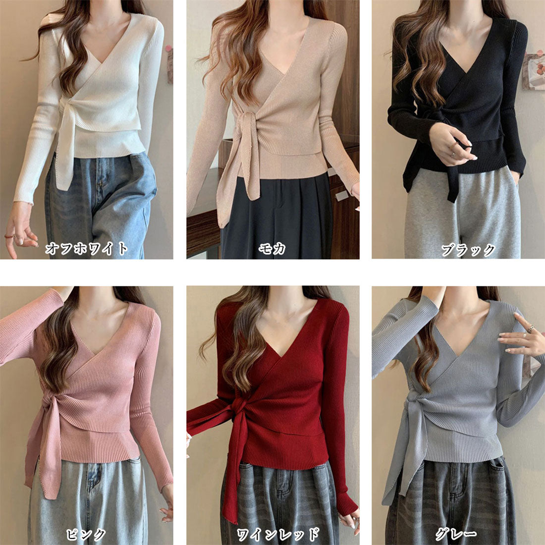 カシュクールリブニットトップス 大人秋服