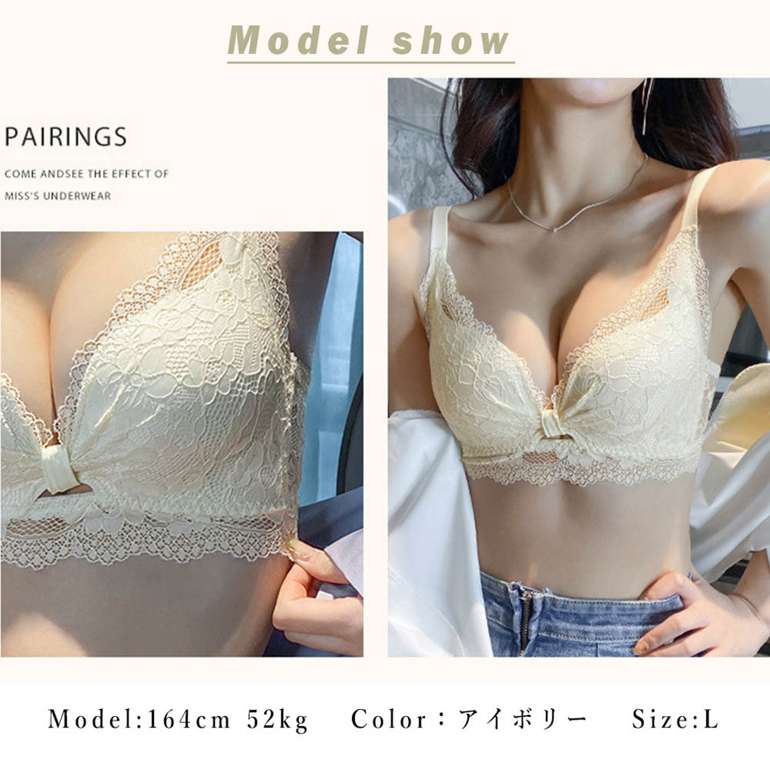 花柄刺しゅう レース ランジェリーセット ブラック