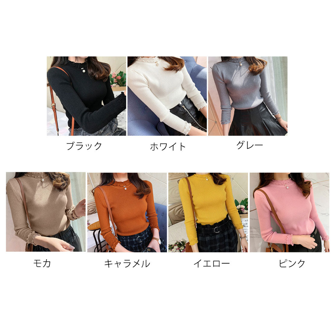 Crew neck knit, long sleeves, women's, 7 colors