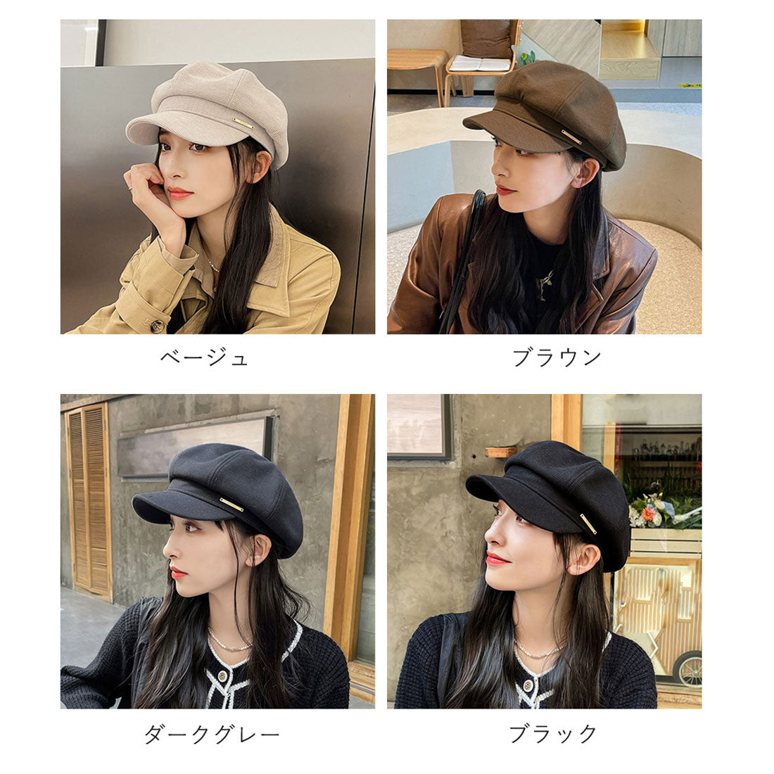 Korean style newsboy cap for women
