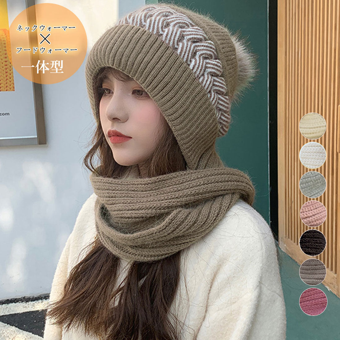 Hood warmer and neck warmer in one