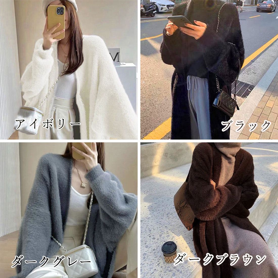 Shaggy long knit cardigan Korean style