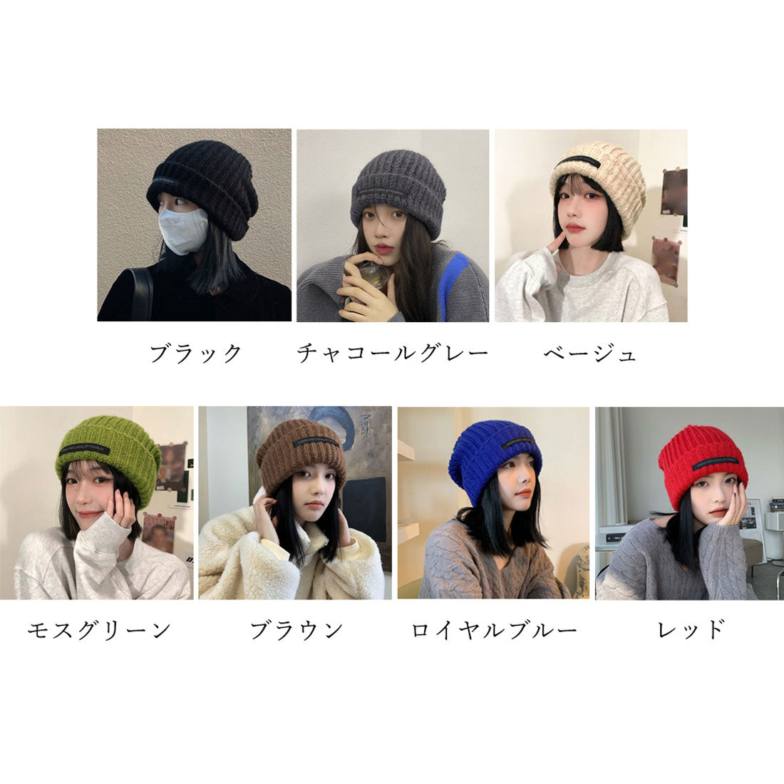カラーニット帽子 レディース 7色