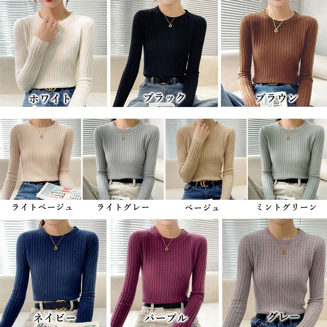 リブニットトップス  長袖リブカットソー ブラック