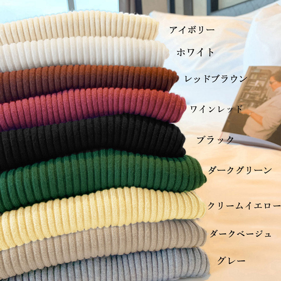 Women's Bottle Neck Rib Knit Top