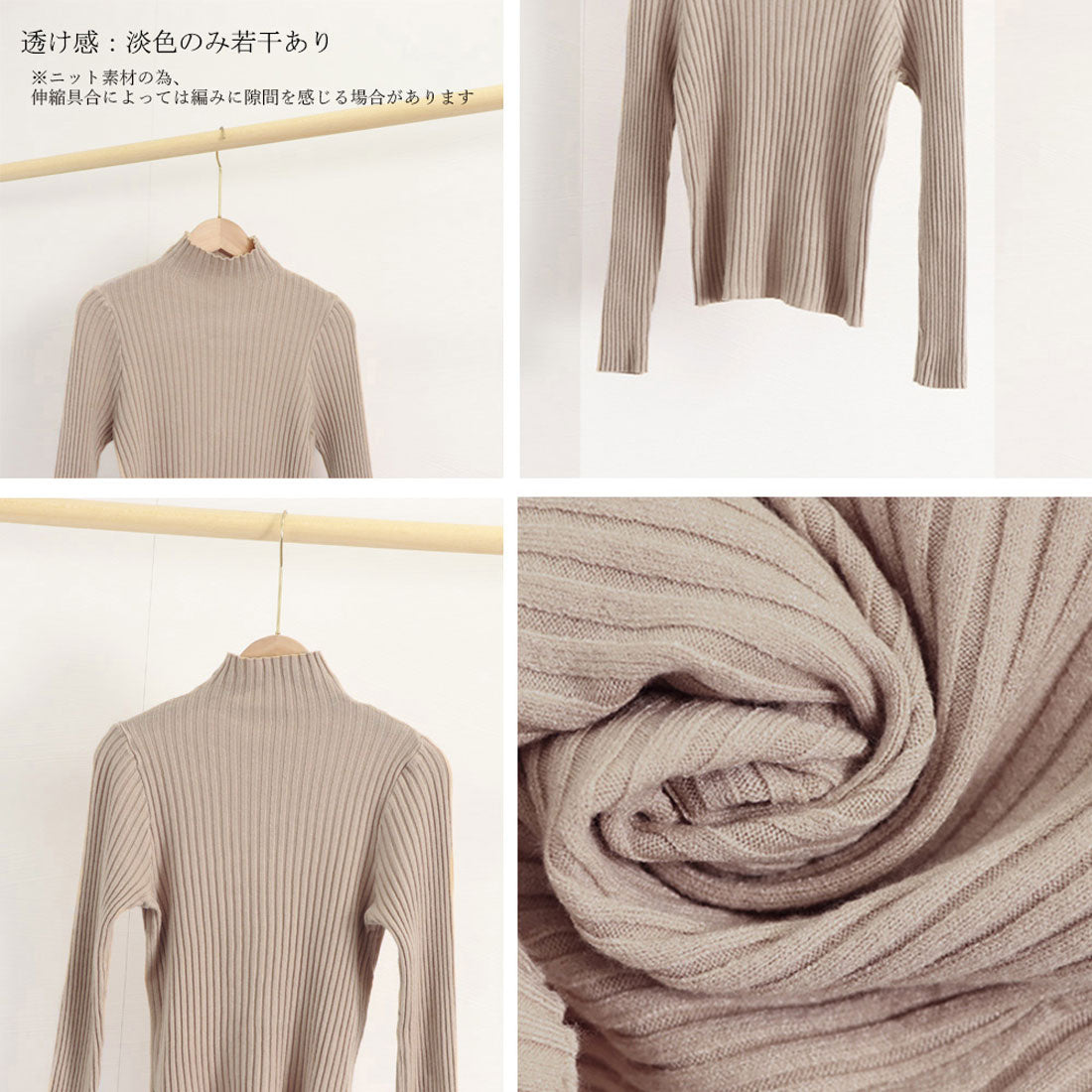 Women's Bottle Neck Rib Knit Top