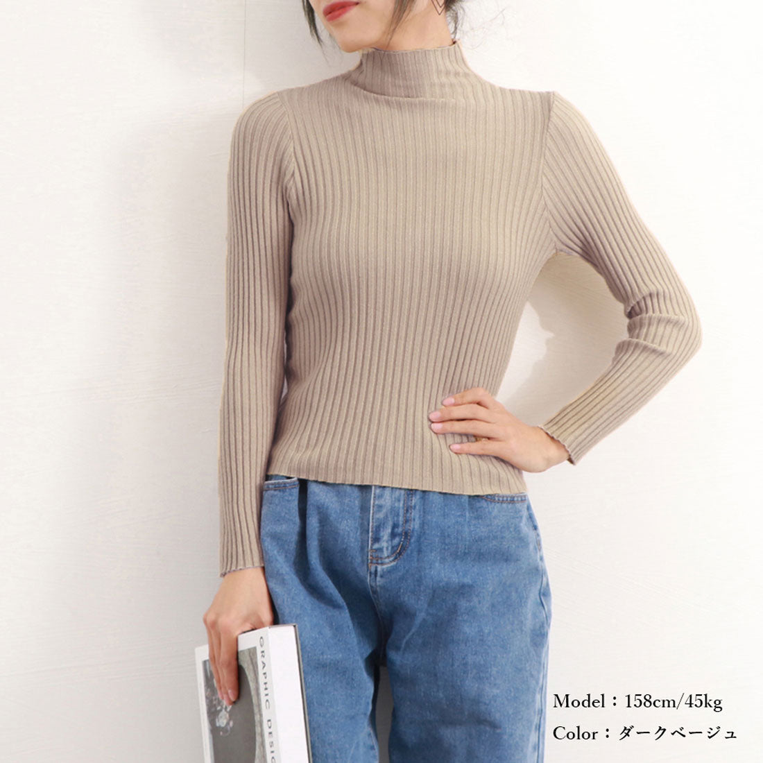 Women's Bottle Neck Rib Knit Top
