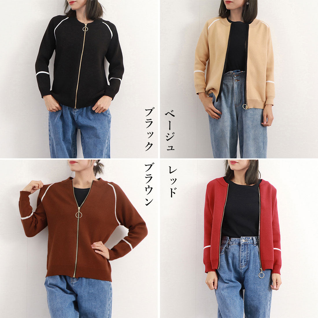 ジップアップニットジャケット レディース