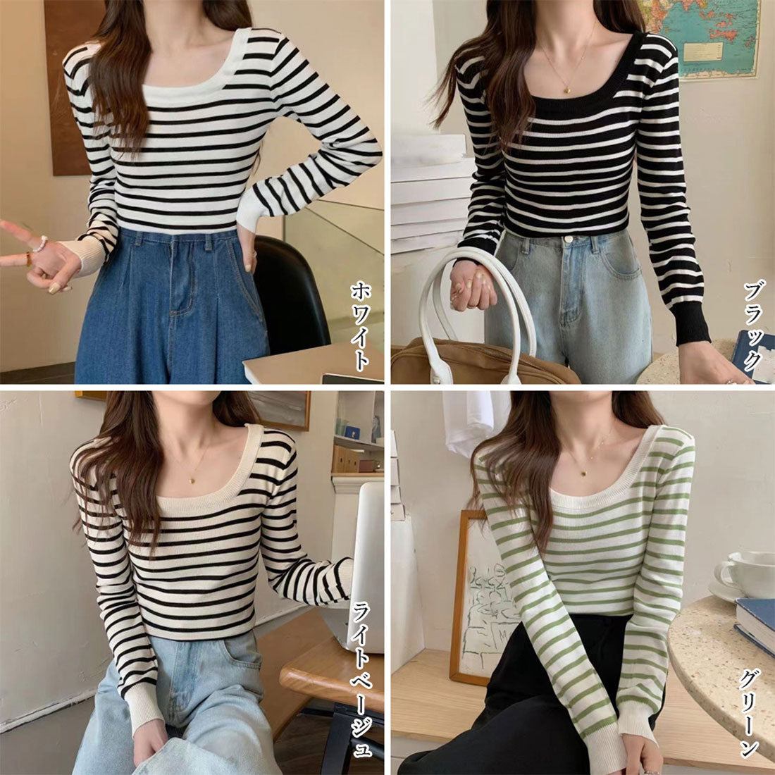 Striped knit top with square neck