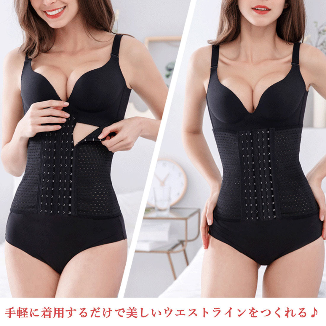 ウエストニッパーメッシュタイプコルセット