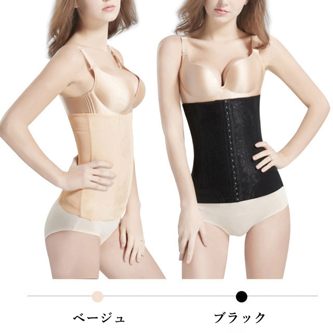 ウエストニッパー コルセット ダイエット