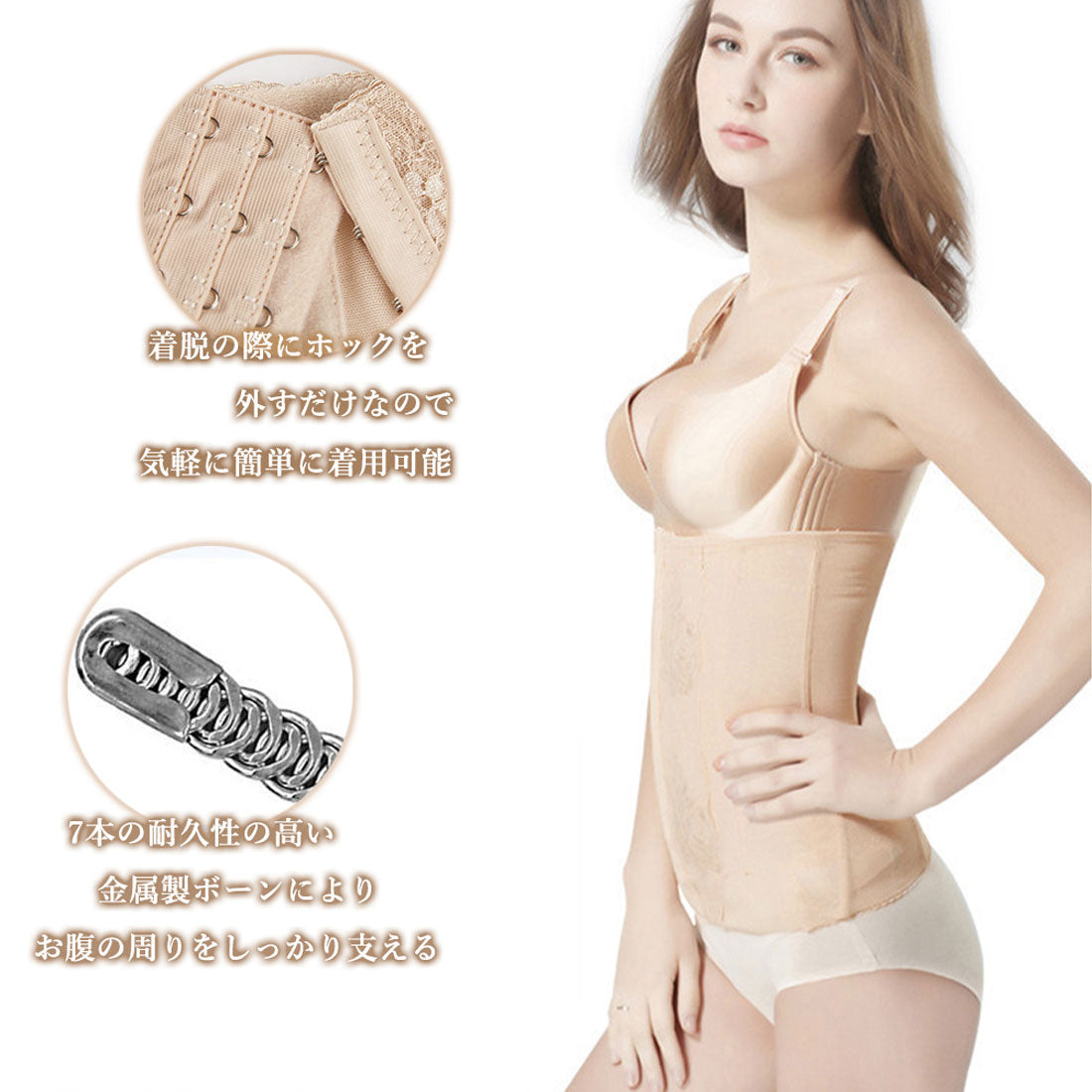 ウエストニッパー コルセット ダイエット