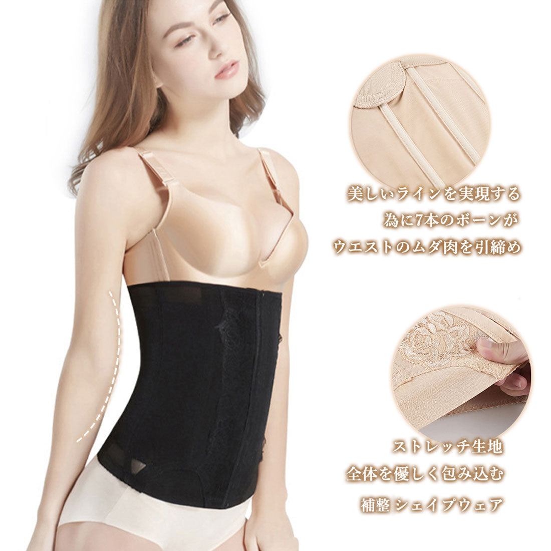 ウエストニッパー コルセット ダイエット