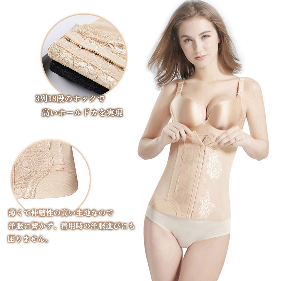 ウエストニッパー コルセット ダイエット
