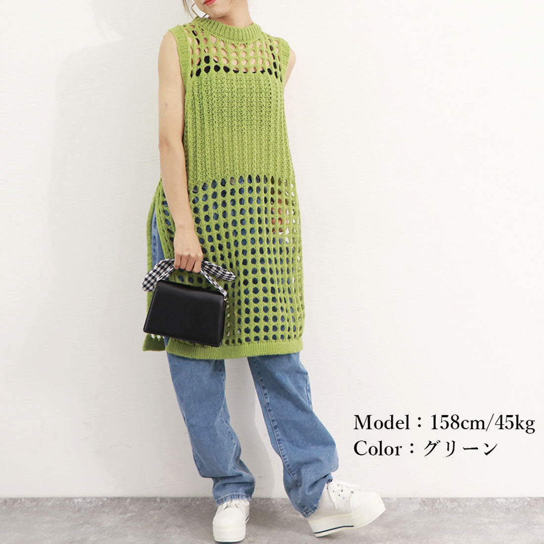 メッシュサマーニットワンピース スリット