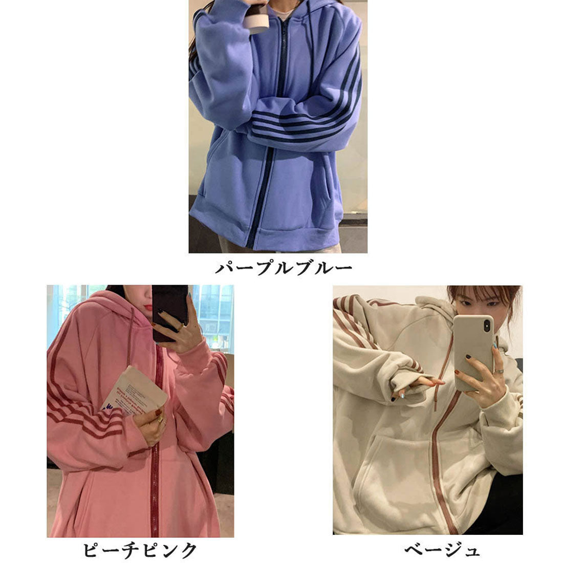 パーカー 裏微起毛 春秋冬 スウェット