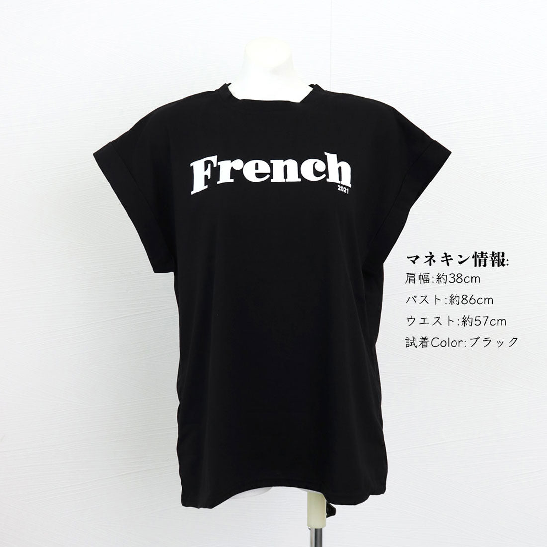 フレンチスリーブ 英字ロゴTシャツ 韓国