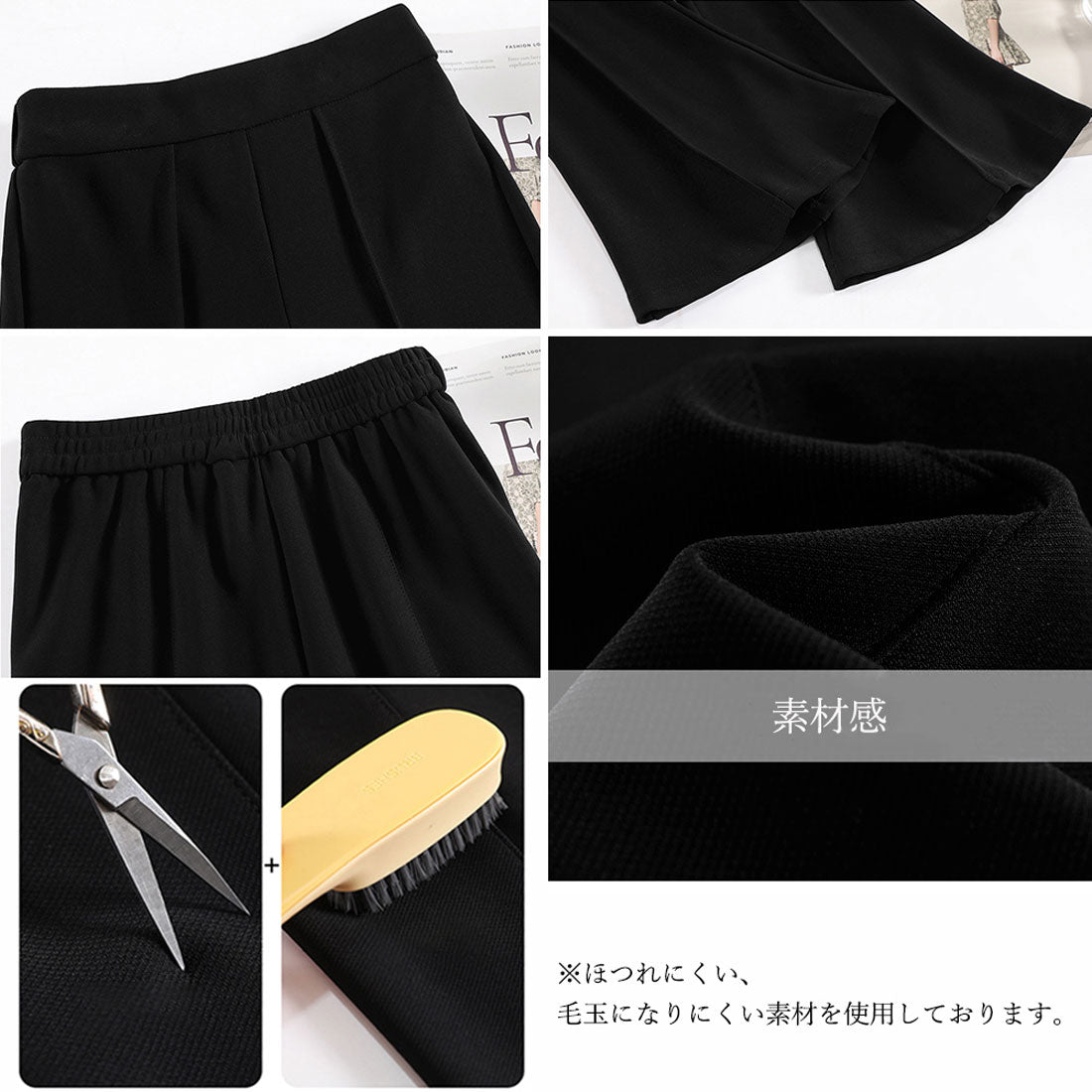 セミフレアパンツ センタープレス 韓国風 ブラック