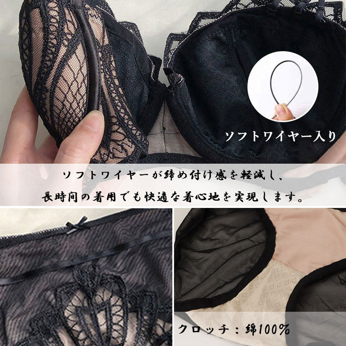 セクシーランジェリー韓国レース下着セット
